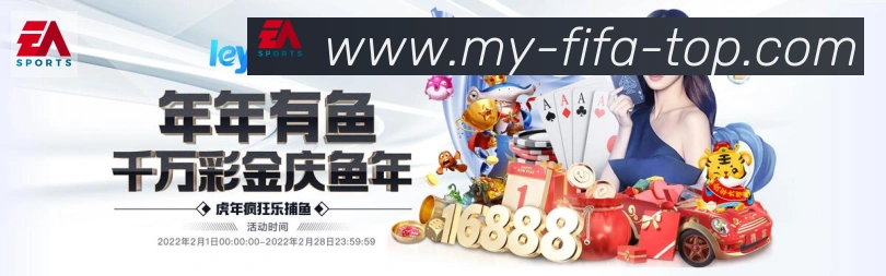 世界杯外围投注入口APP 封面图